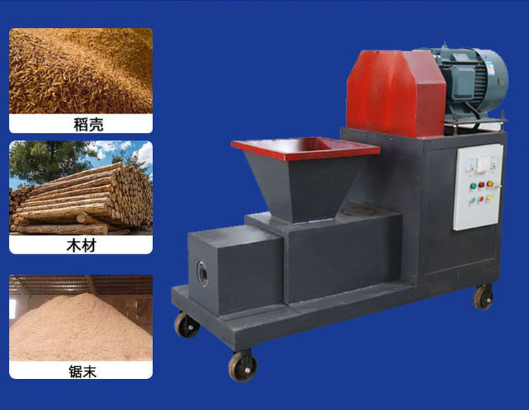 全套竹炭設(shè)備的價格是多少？哪里有賣？